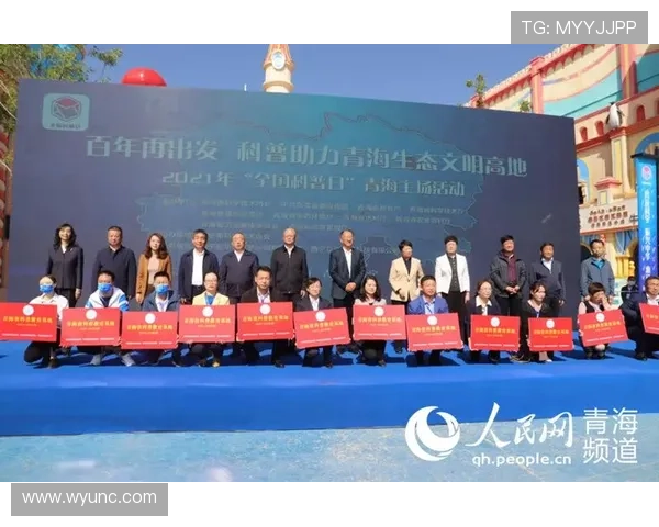 ✅体育直播🏆世界杯直播🏀NBA直播⚽- 生态高地青海启动2024年度国土变更调查- sports