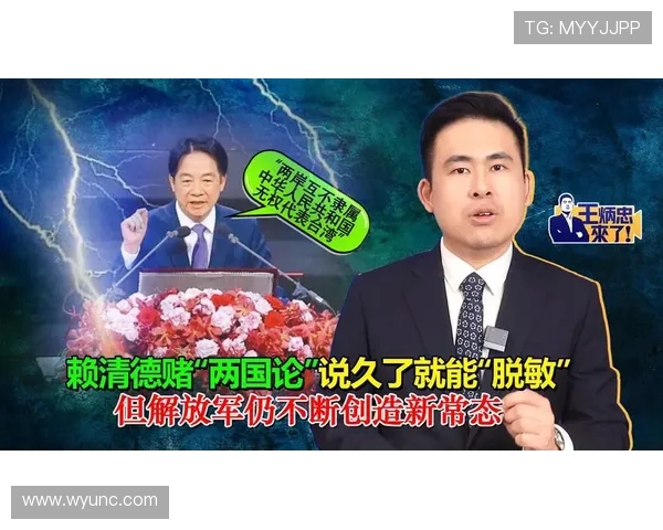 ✅体育直播🏆世界杯直播🏀NBA直播⚽- 赖清德的“新两国论”是一场政治闹剧- sports